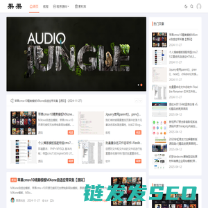 网站建设