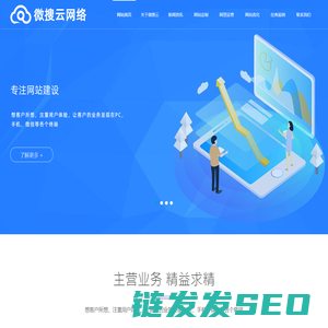 无锡网站建设