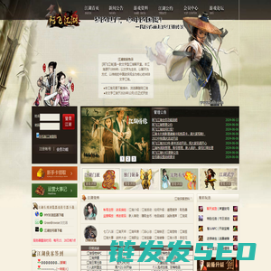 阿飞江湖聊天室