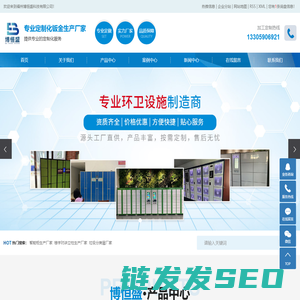 楼宇对讲立柱