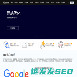 搜索关键词