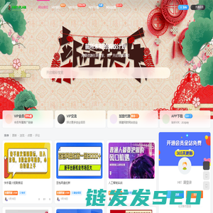 蚂蚁计划/全自动赚钱系统/轻松挂机赚钱网站