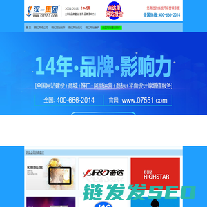 【铜仁网络公司】铜仁网站制作