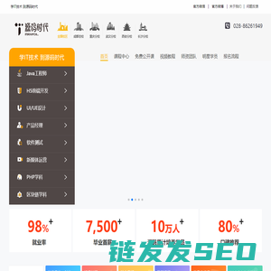 源码时代