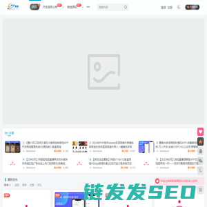 探诺网络科技丨国内知名的源码交易平台丨源码网