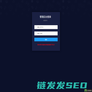 欧蜜思丹
