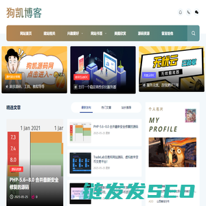 免费源码网