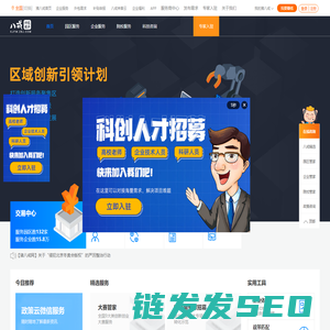 八戒科技服务