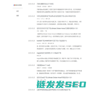 前端工具导航