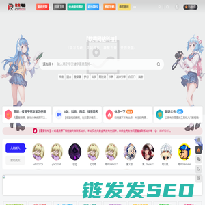 软壳源码网