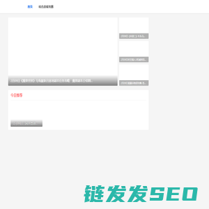 机会游戏网