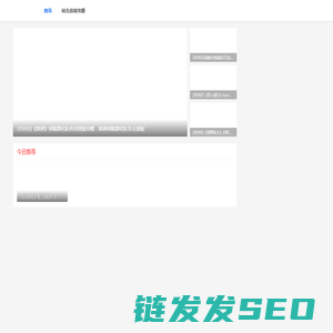 好吃游戏网