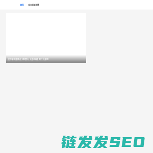 成都游戏网