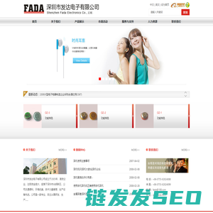 显示屏
