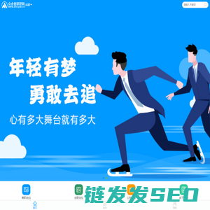 成都兼职岗位