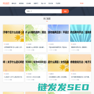汇百科