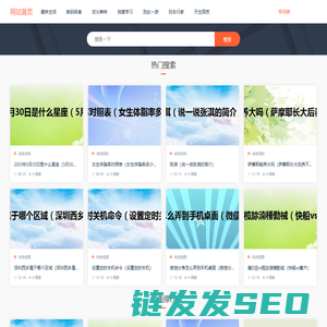 易百科