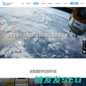 ImageDT图匠数据