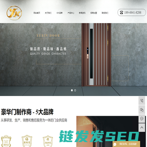 不锈钢门