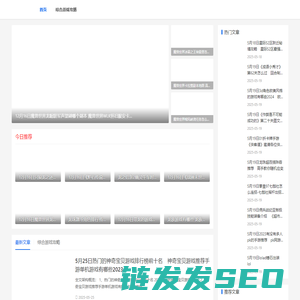 词条游戏网