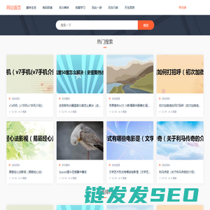 39百科