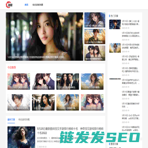 浏阳游戏网