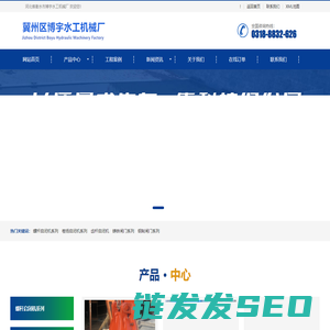 启闭机闸门