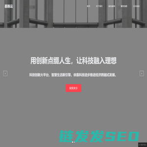 慕斯云网络科技工作室官网