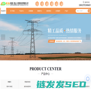 昆山柔性电缆厂家,数据电缆价格,拖链电缆