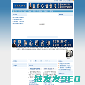 武汉自强智慧咨询公司