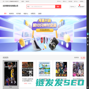 北京博泰悦科技有限公司