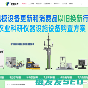 人工气候室厂家