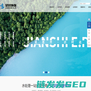 上海见识环保科技有限公司