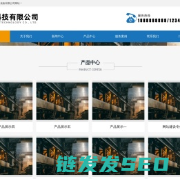 海口汉航宜商贸有限公司