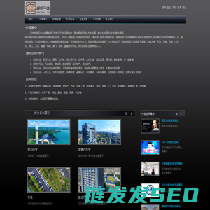 深圳VR全景拍摄