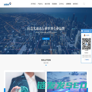 深圳市爱德泰科技股份有限公司
