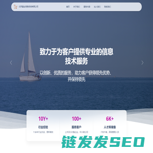 北京富丝信息咨询有限公司