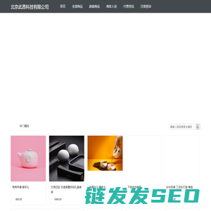 北京此昂科技有限公司