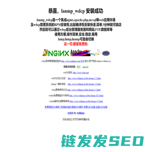 恭喜