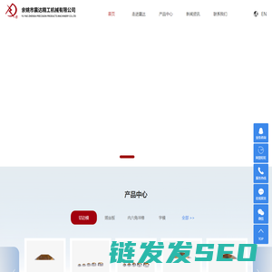 镀钛切边模
