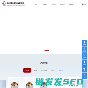 温州货运公司