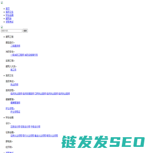 好学通