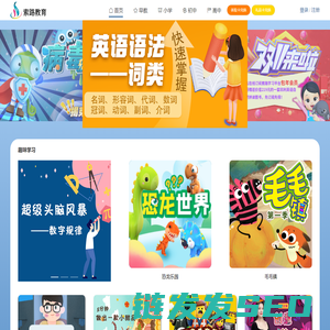 索路云教育平台(www.suolu.net)