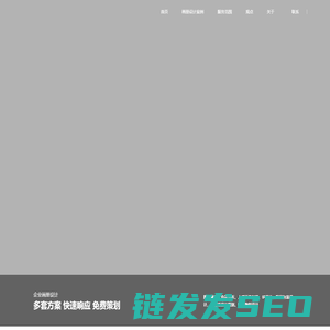 成都画册设计