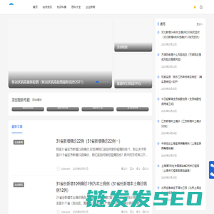 龙创智联
