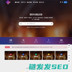 请使用正版授权