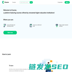 中国大学慕课
