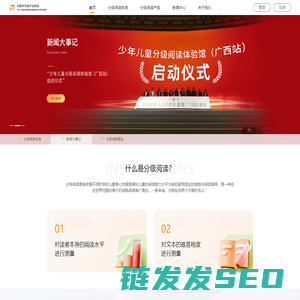 中国书刊发行业协会