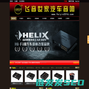德国喜力士南宁总代