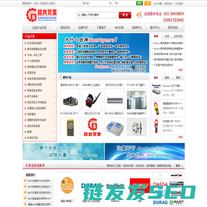 DTA差热分析仪,实验室小型喷雾干燥机,DSC差示扫描量热仪